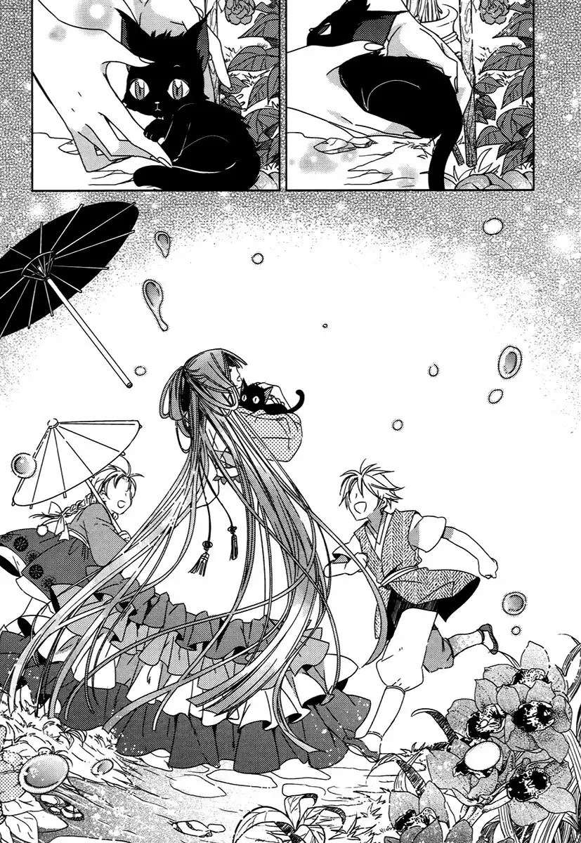 Dream Fantasia Chapter 27 13